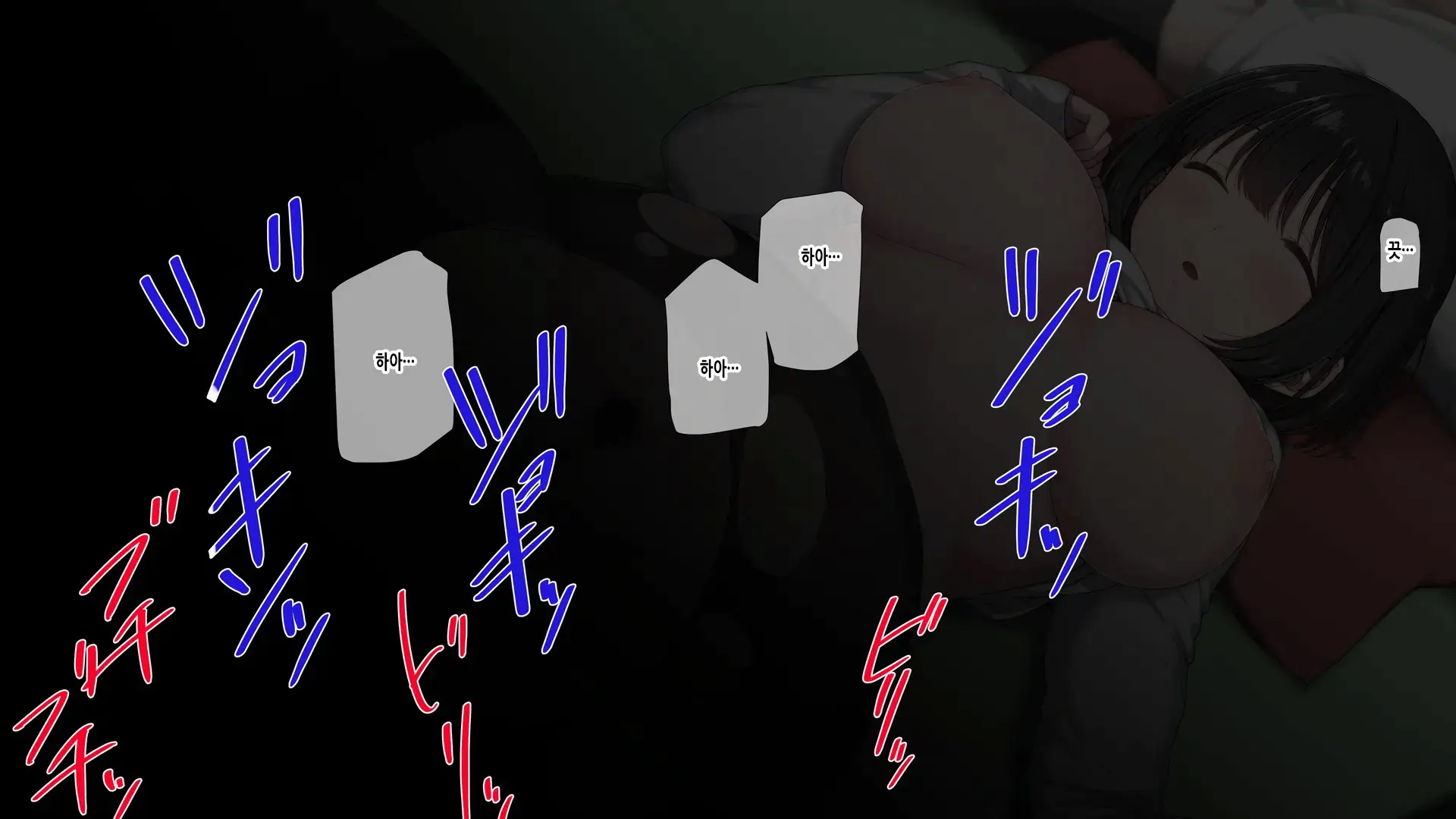 Ore No Konyakusha Ga Sekuhara Chuunen Joushi Ni Deisui Rape De NTRreru!? | 내 약혼녀가 성희롱 중년상사에게 만취레이프로 NTR당하다⁉